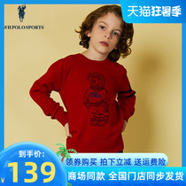 Polo children knit sweaters 2022Sport pro-submount cartoon New Year red new product B60461074