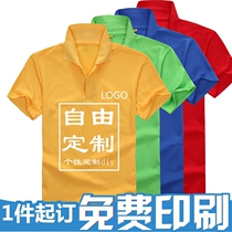 Pink Ensemble Indiy Elementary School Sports Cardigan T-shirt T-shirt Customised Undershirt Summer Sashimi Type Ice Sensation Summer Dress