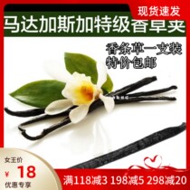 Imported Vanilla Pods Madagascar Baking Vanilla Strips With Seed Stick Strips Essence Juice Edible Natural Spices
