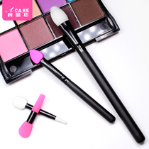 acare silicone eye shadow brush beginner makeup brush portable mini single double eyeshadow brush lip brush Net red same model