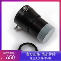 GSO MPCC bull anti-Huihui correction mirror with 42 48 2-inch two interfaces