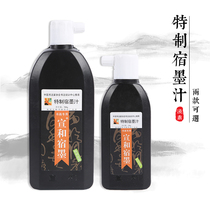 Jingding Wenfang four treasures brush ink 8221 model Hangzhou ancient method Xuanhe ink 500 grams brush ink calligraphy Chinese painting creation special black ink 180 grams