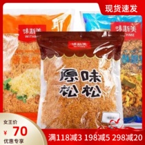 Smei Mae Ma Pine 3A Seamos crisp and pine bread pine sauce cake sushi pine bay