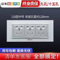Bull Switch Socket 118 Type Power Supply Five Hole Home Wall 9 Hole Socket Panel Glass Silver Fifteen Hole