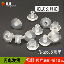 Plastic rivet nylon letter Clasp Nail Stationery document ledger book printed and fixed buckle