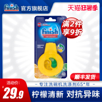 finish Dishwasher freshener Non-dishwashing powder Non-soft water salt detergent dishwasher odor fragrance