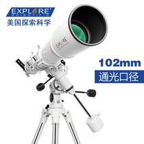 ES Exploration Science 102EQ Astronomical Telescope Professional Introduction Deep Space Stargazing HD High Times