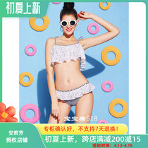 2016 new Fendi poetry special cabinet striped lace thick cup split swimsuit FS0561 original 799 spot