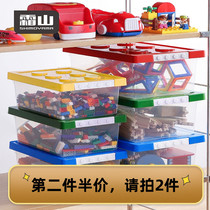 Frost Mountain Lego toy storage box Childrens building blocks finishing box Plastic magnetic sheet transparent box Snack storage box