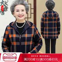 Grandma suit middle-aged and elderly autumn clothes female mother spring and autumn coat Old Man old lady clothes casual clothing