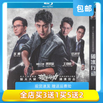Anti-Drug Criminal investigation suspense TV series ice-breaking action Huang Jingyu Ren Dahua genuine HD Blu-ray 2dvd disc