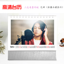 Pan Yueming HD calendar 2021 single-sided photo photo calendar with peripheral birthday gifts