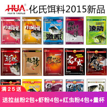 Chemical bait carp sweet potato bait bait bait whale eating large new fishing harvest food