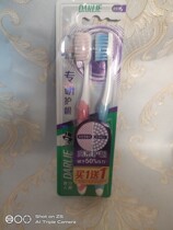 Blemish black toothbrush specializing in gum care soft bristles 8 high-end pregnant women can be used for sensitive gums