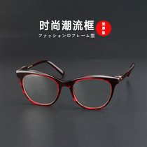 Retro Harbour Modern Frame Small Optional Nose Trust Non-Pressure Nose Bridge Red Nose Nose Leo