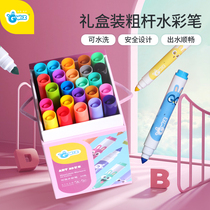 GWIZ Watercolor pen set Childrens brush Safety washable watercolor pen Kindergarten student drawing tool set