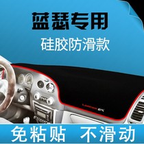 Mitsubishi Blue Ø Special Medium Control Bench Meter Desk Sun Protection Light Protection Light Cushion Dashboard Sunscreen Mat Anti-Slip Mat