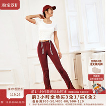 LANIKAR sports trousers womens slim fit summer thin dance nude fitness casual pants