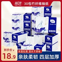 White paper towel pumping paper whole box wholesale 30 packs napkins pumping family toilet paper household natural color paper affordable packaging