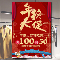 Clothing Store Year-end Big Dump Sales Promotion Billboard Childrens Clothing Store Year-end Big Promotion Year-end Clear Bin Poster Wall Sticker end of year Billboard Winter Swap season Full handling Big Sell Advertising Sticker