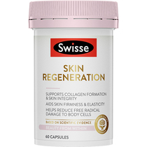 Australia swisse kanggan pill rejuvenation frozen age to improve skin quality anti-glycation maintenance collagen 60 capsules
