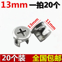 13mm eccentric wheel three-in-one connector furniture hardware lock accessories woodworking fastener nut drawer