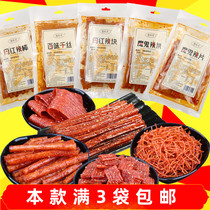 Hunan special production net red spicy strips 110g large packaging bursting with spicy notes Spicy Slices Casual Snack Snack snack Spicy Stick