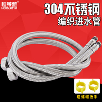 304 stainless steel braided hose single-hole surface basin hot and cold tap water pipe single-head kitchen upper water pipe two