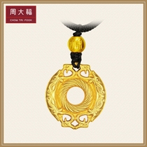 Chow Tai Fook inheritance series Phoenix Gold Gold gold pendant pricing F209135