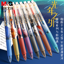 Morning Light Stationery Light Year Outside Planet Limited Series Press Action Pen 0 5mm Black Water Pen Planet Pen Office Signature Pen Teen Brief Arts and Arts Ins Student exam with pen speed dry pen