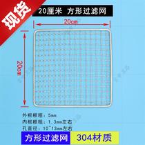 Side floor drain balcony 22 side row Wall 200x150 sewer cover Wall outdoor square drain