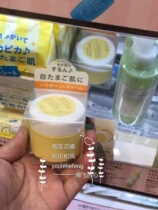 Japan Ettusais Aidusa pore Silky skin Egg Milk cream Moisturizing new 48g