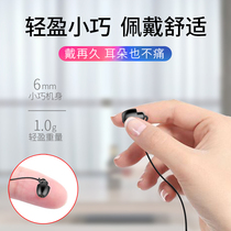 Ke Manshi asmr sleep headphones in-ear sleep special side sleep without pressure ear Android earplugs with Mai oppo Huawei vivo Apple 6plus noise reduction x23 Xiaomi x20 Universal High