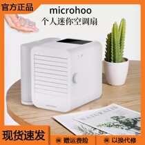 microhoo personal mini air conditioner fan water fan cooler home office USB portable desktop cooler fan