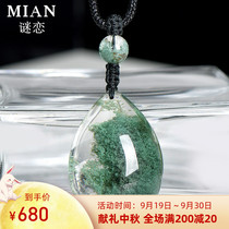 Collection grade natural green ghost pendant female cornucopia pyramid Zhaocai crystal pendant necklace open transportation help business