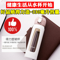 Del stationery primary school childrens glass water Cup portable travel Sports male ladies hand-made tea cup portable rope