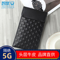 Zhiulian Electromagnetic Shield Cell Phone Signal Bag Double Detection Instrument Network Isolated Cow Leather Isolation Package Radiation Protection Cover