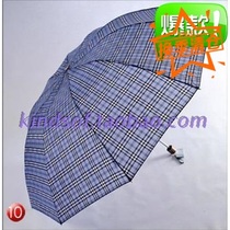 Paradise umbrella new black and white hand Inn wind clear super reinforced double triple fold folding fresh plaid umbrella