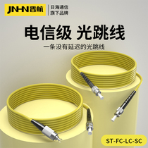 Sunsea Communications Carrier-grade ST-ST-FC-LC-ST-SC Fiber optic jumper Single-mode pigtail Fiber optic cable Jumper st Pigtail ST UPC-ST UPCfiber