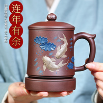 Yixing purple sand Cup inner tank filter men and women pure handmade famous purple sand tea cup individual cup large capacity