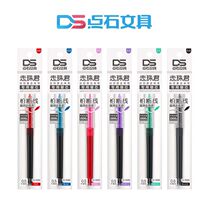Point stone DS-1500 automatic control ink ball pen special replacement core adaptation point stone D500 D700 D506 9001 pen