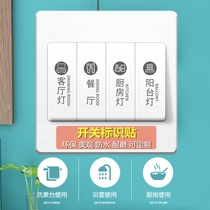 Button icon switch marking switch sticker custom socket panel power warning nameplate sticker transparent logo