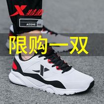 Special step mens shoes sneakers 2021 new leather casual shoes Spring Breathable shock-absorbing running shoes brand