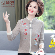 Middle-aged and elderly sweater women autumn winter clothes Chinese style fashion base shirt thick 50 year old mother winter warm coat short