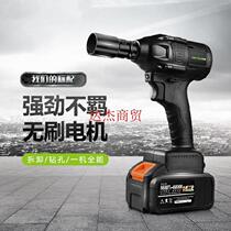 Large Torque Brushless Electric Wrench Powerful Appliance Charging Plate Combined Fastener High Power Pistol Drill Drive Hanger