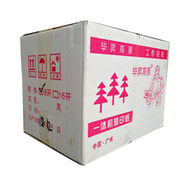 Bi Sheng Gao Jing All-in-one machine Test paper Speed printing paper 8k 16k white paper a4 copy paper Draft paper Test paper