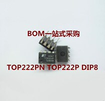Zhixinyue TOP222PN TOP222P DIP8 LCD power management chip straight plug 8 pin