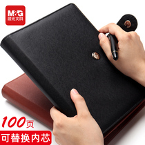 Chenguang stationery A5 B5 leather notebook 100 pages notepad business office meeting record book for college students with hand account special loose page large book wholesale fashion Creative Leather