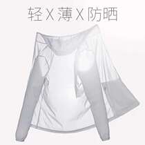 Fugui bird sunscreen men and women Summer and thin air permeable speed dry large code lovers outdoor sports casual jacket jacket man