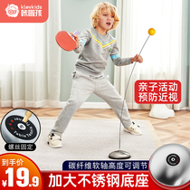 Elastic flexible shaft table tennis trainer soldiers self-training Net red artifact children anti-myopia indoor force racket home